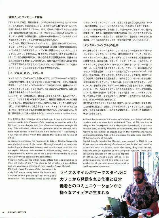 article page