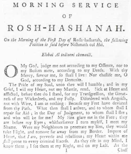 rosh hashana siddur 1766