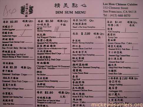 Lee Hou dim sum menu