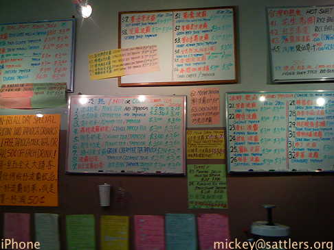 Taiwanese tapioca drink store menu