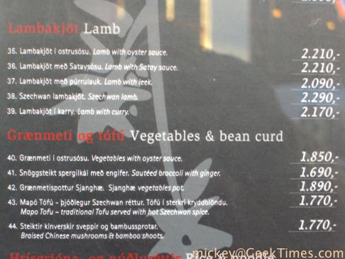 take-away Chinese menu, Reykjavík
