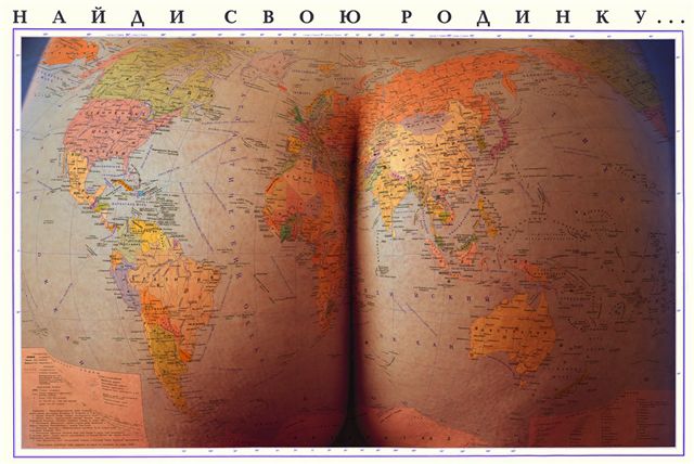 buttocks globe
